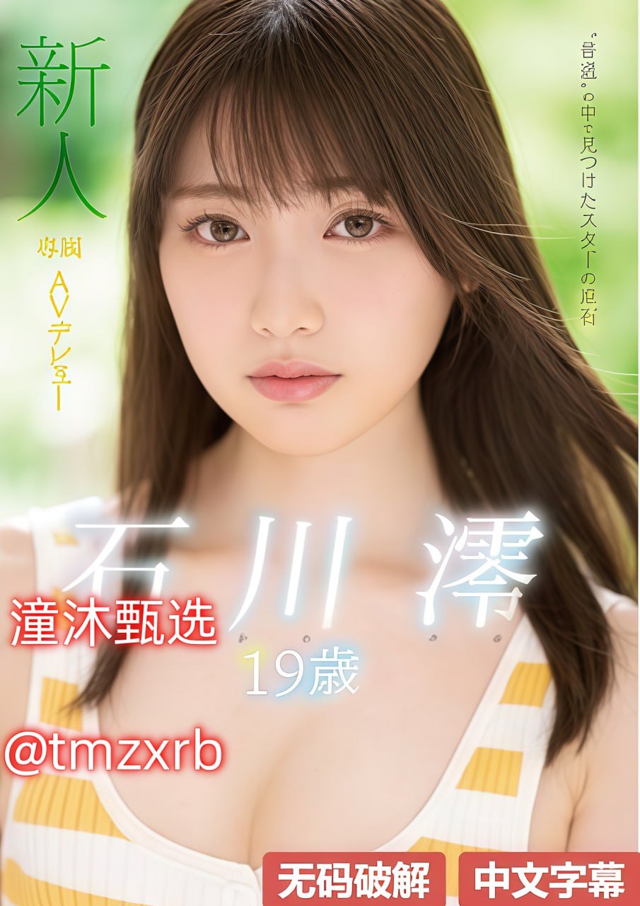 庹宗康老婆微博メイリン モデルコレクション メ国产免费一区二区三区在线观看高清在线观看