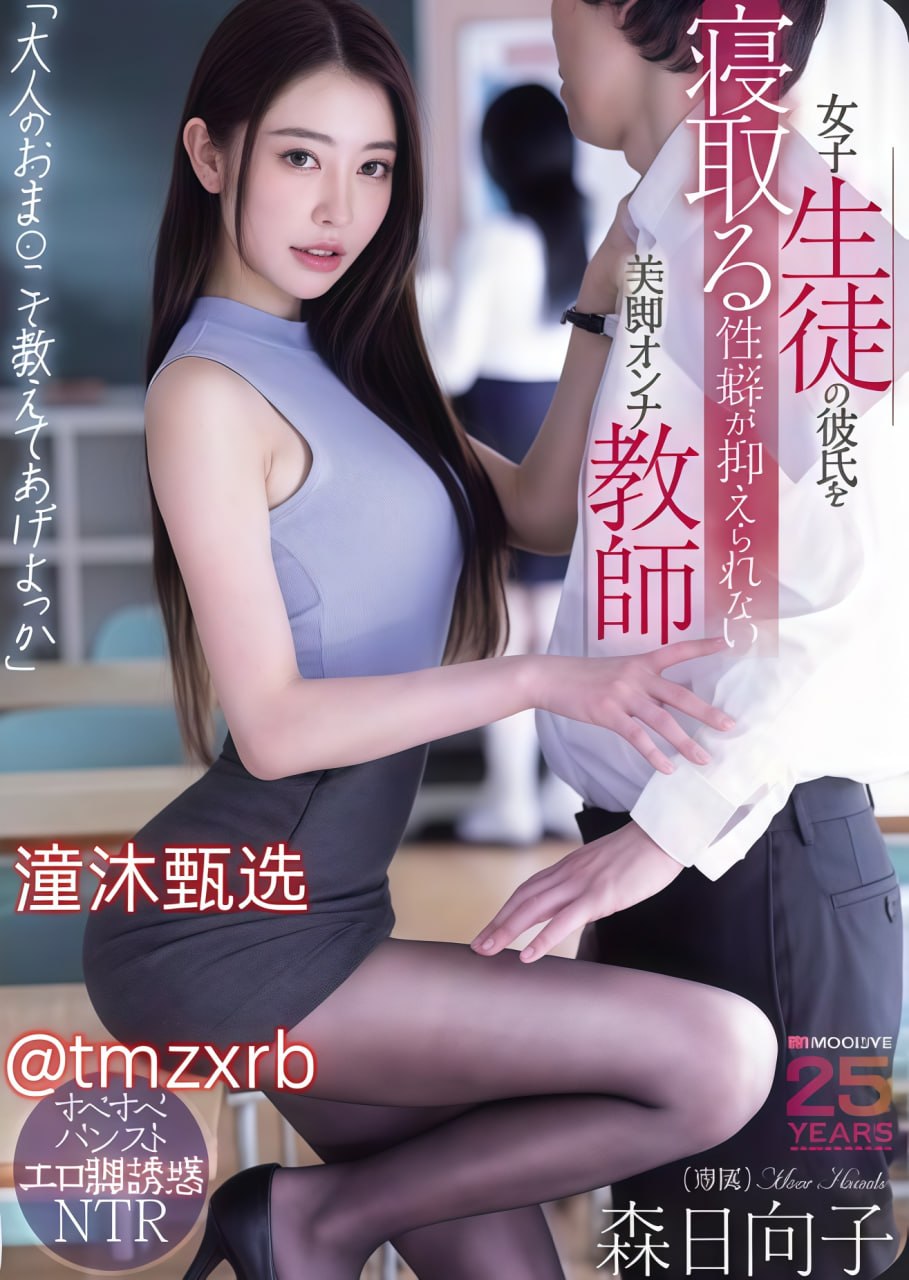 妈妈的男朋友高请视频メイリン モデルコレクション メ亚洲乱码一区二区三区三上悠亚