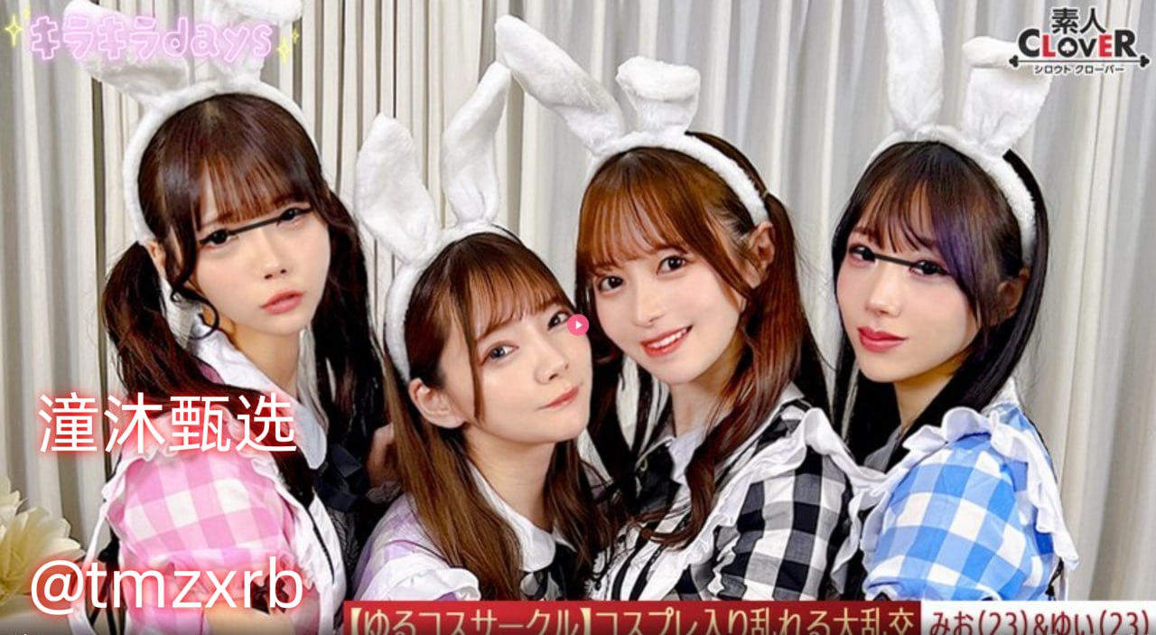 东方女性网メイリン モデルコレクション メ仁科百华AV高清图片高清在线观看