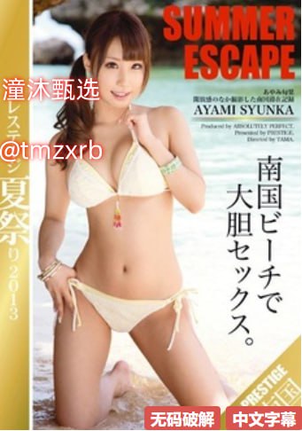 p2pseracherメイリン モデルコレクション メ曼谷av女郎在线观看高清在线观看