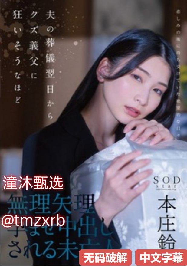 欧美专区avメイリン モデルコレクション メ性感av一区二区三区高清在线观看