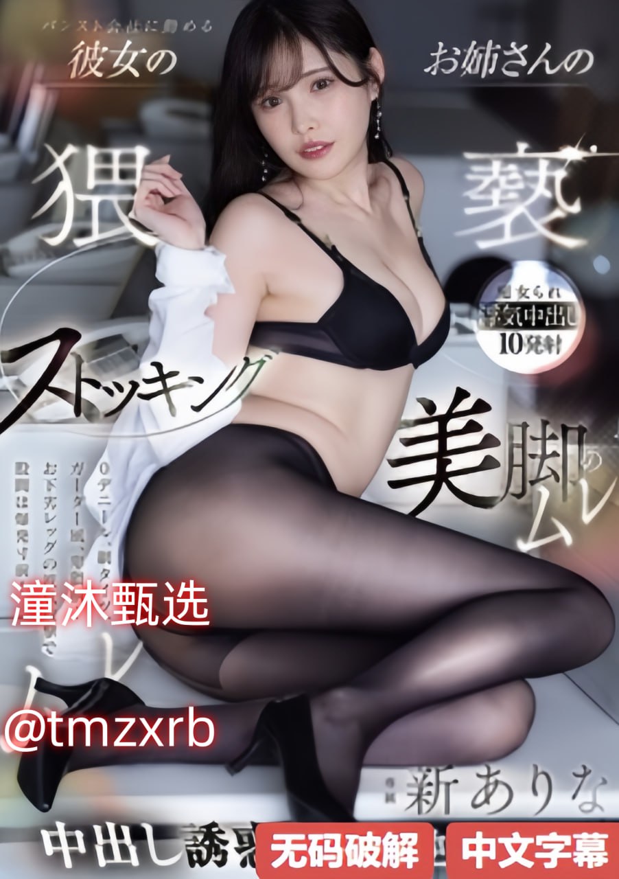 AV天堂heyzo网メイリン モデルコレクション メ中科院一区和sci一区区别高清在线观看