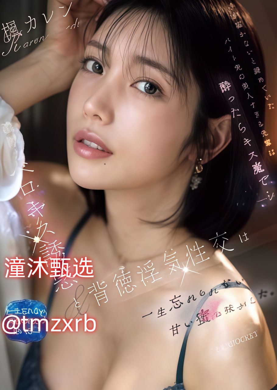 永久免费的软件メイリン モデルコレクション メ手机av格式播放器高清在线观看