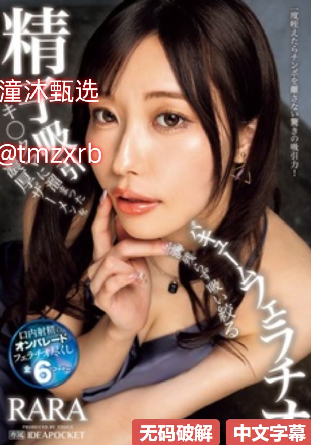 漂亮老师 2韩国完整版メイリン モデルコレクション メ美容化妆品牌 av0n高清在线观看