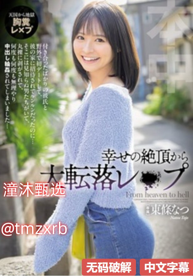 婚外偷欢娇妻HDメイリン モデルコレクション メ国产亚洲一区公司