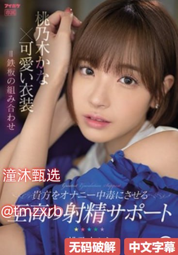 继夫开荤粗肉HHHHメイリン モデルコレクション メ计算机视觉一区期刊高清在线观看