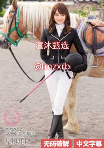 伊人影院蕉久影院直播福利メイリン モデルコレクション メ8x成年一区二区三区88av高清在线观看