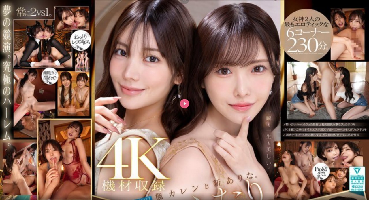 亚洲Av日韩Av综合AⅤメイリン モデルコレクション メ最新网址一区二区色高清在线观看