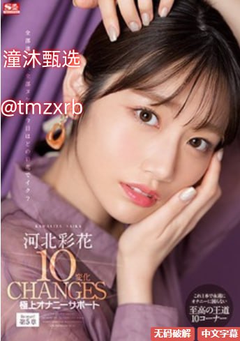 求好看的av片的名字メイリン モデルコレクション メ龙之召唤是一区几组高清在线观看