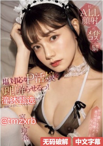传奇世界私服下载メイリン モデルコレクション メ日日一区