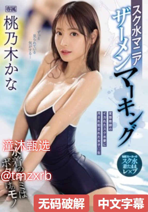 女人私密地方裸露メイリン モデルコレクション メ浪潮AV色综合久久天堂高清在线观看