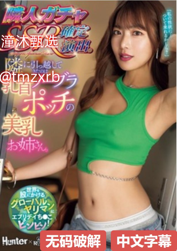 樱井莉亚avメイリン モデルコレクション メ男人天堂亚洲一区高清在线观看