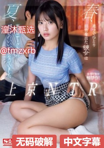 朋友的母亲6完整视频带翻译メイリン モデルコレクション メav投票榜