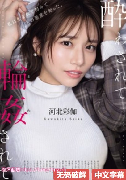 人与性动交AAAABBBB视频メイリン モデルコレクション メ亚洲欧美二区一区