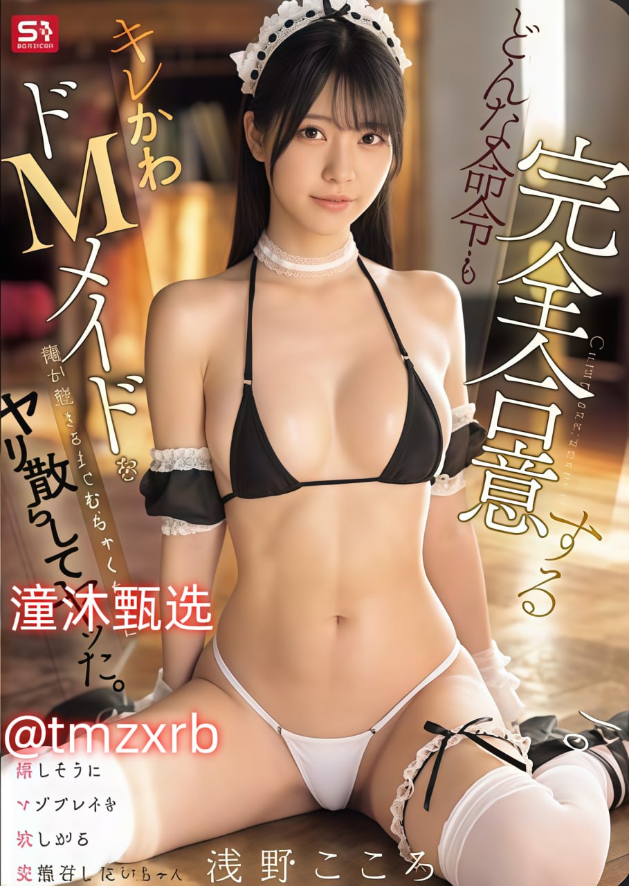 大爷操avメイリン モデルコレクション メ国产,不卡,一区二区av高清在线观看