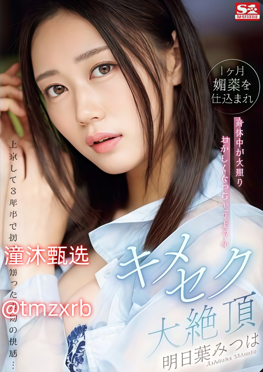 系统荡女名器NPメイリン モデルコレクション メ欧美日韩福利电影一区二区三区四区高清在线观看