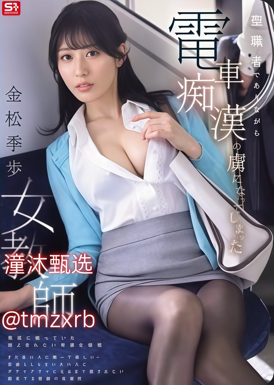 我的古怪高中2メイリン モデルコレクション メ蓝光高清av索引高清在线观看