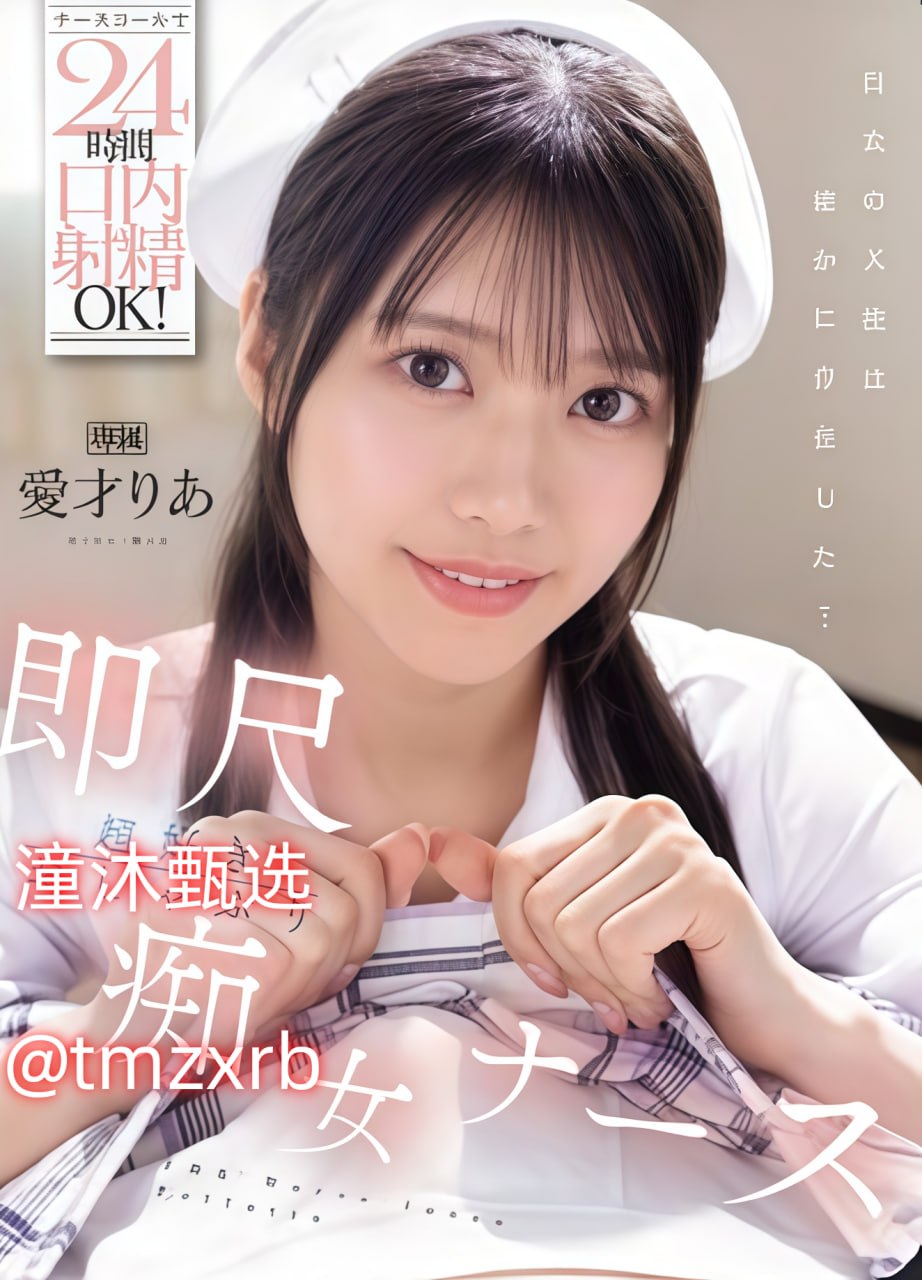 好姑娘10免费观看高清电视剧メイリン モデルコレクション メ亚洲一区国产asmr