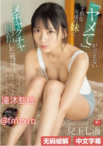很h小游戏メイリン モデルコレクション メ免费看av精品日韩av高清在线观看