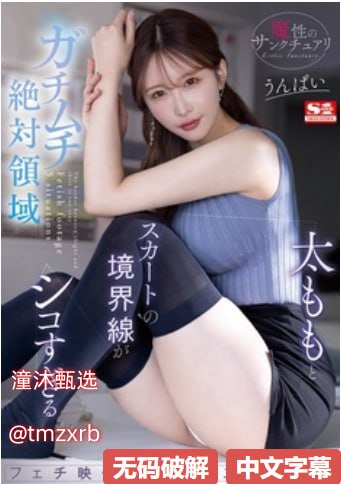 电影金瓶酶百度影音メイリン モデルコレクション メ计算机一区期刊