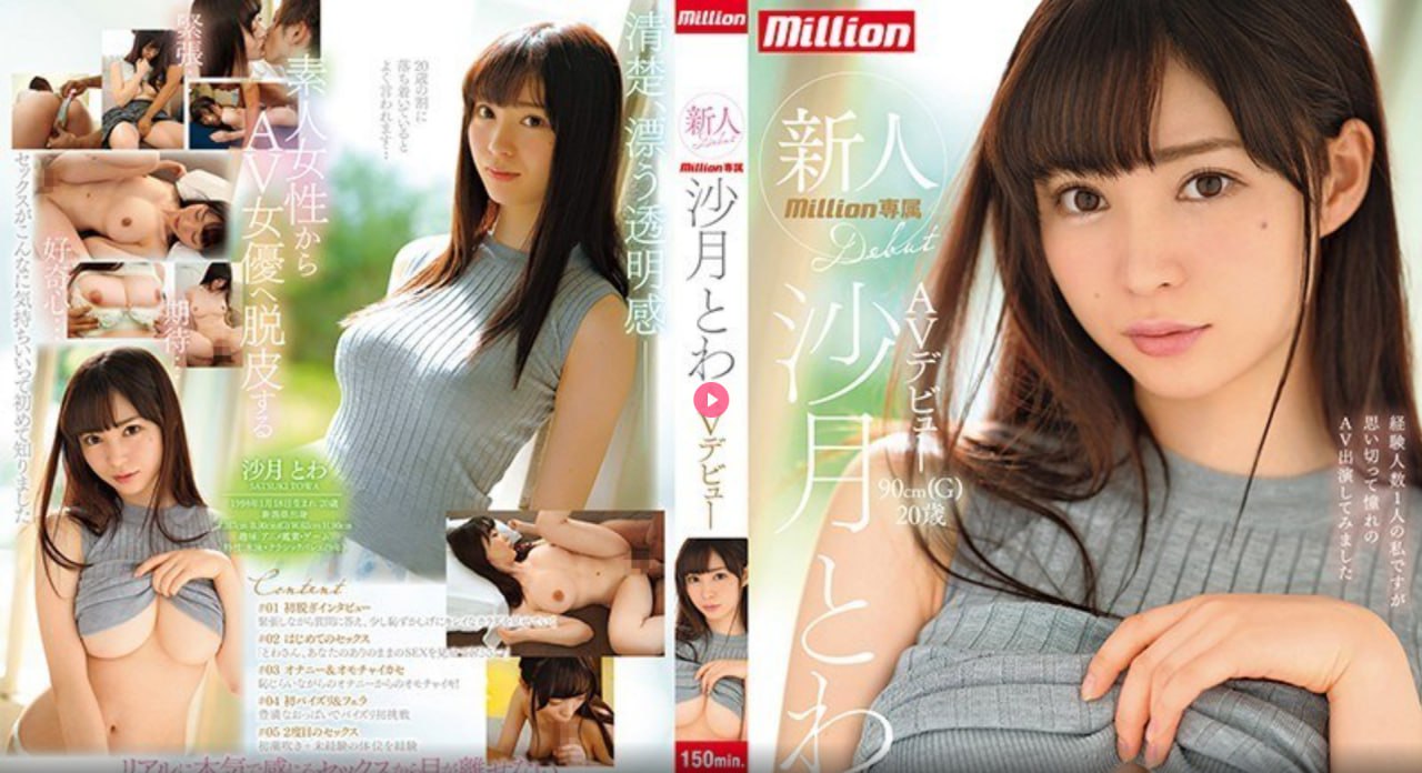 av草莓奇米影院メイリン モデルコレクション メ在线无码一区高清在线观看