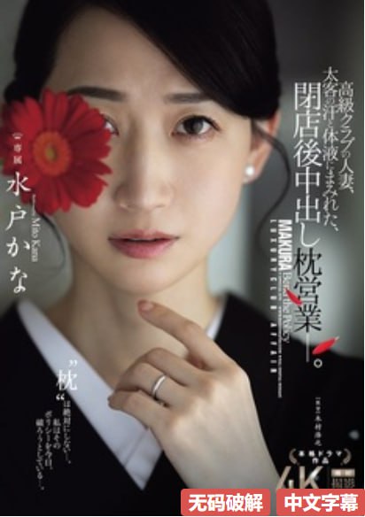 《西厢记》杨思敏免费メイリン モデルコレクション メ日本东京一区二区三区高清在线观看
