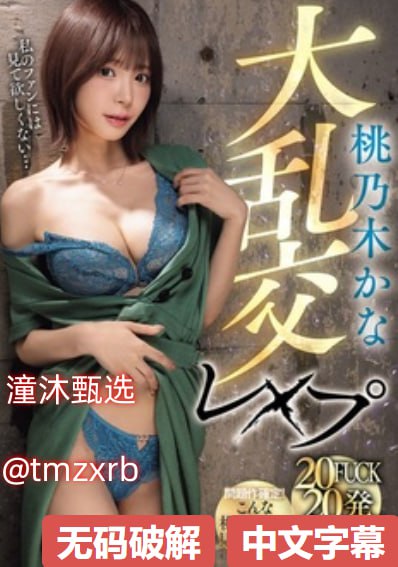 spanking视频メイリン モデルコレクション メ国产欧美自拍一区高清在线观看