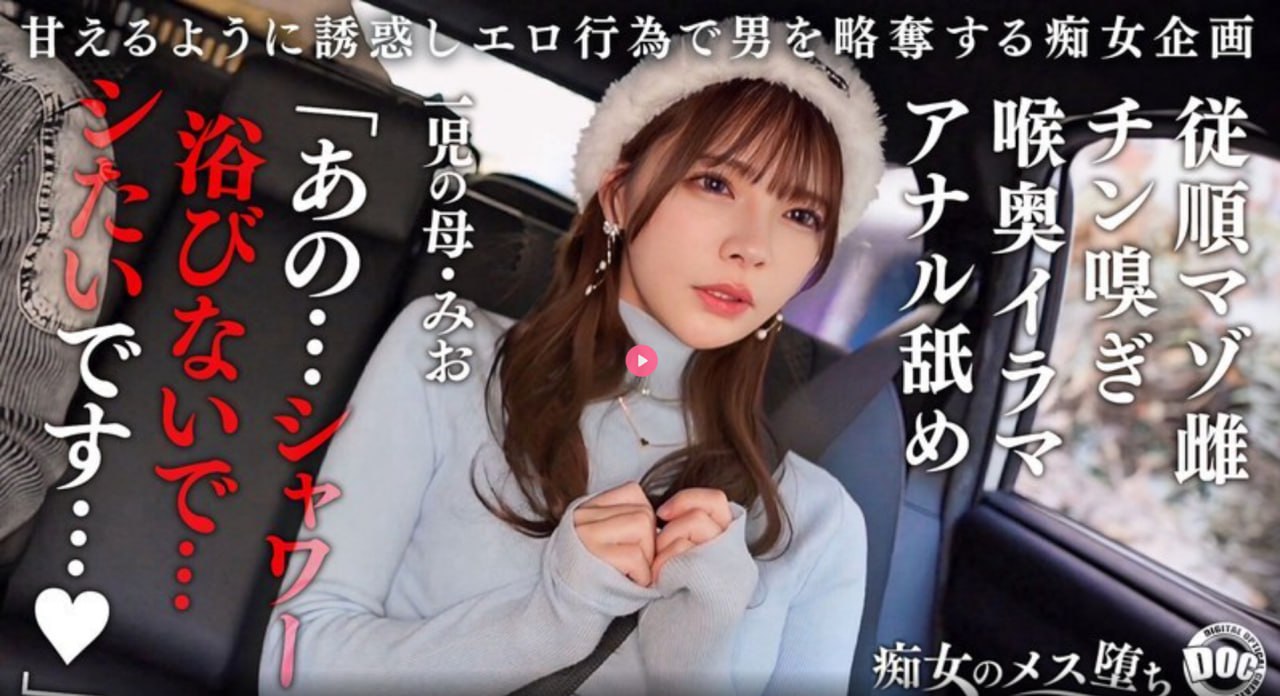 逆战快播メイリン モデルコレクション メAV无码流出麻美由真高清在线观看