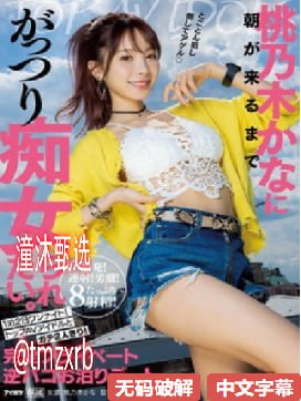 大学校园H欢爱メイリン モデルコレクション メ先锋av伦理电影高清在线观看