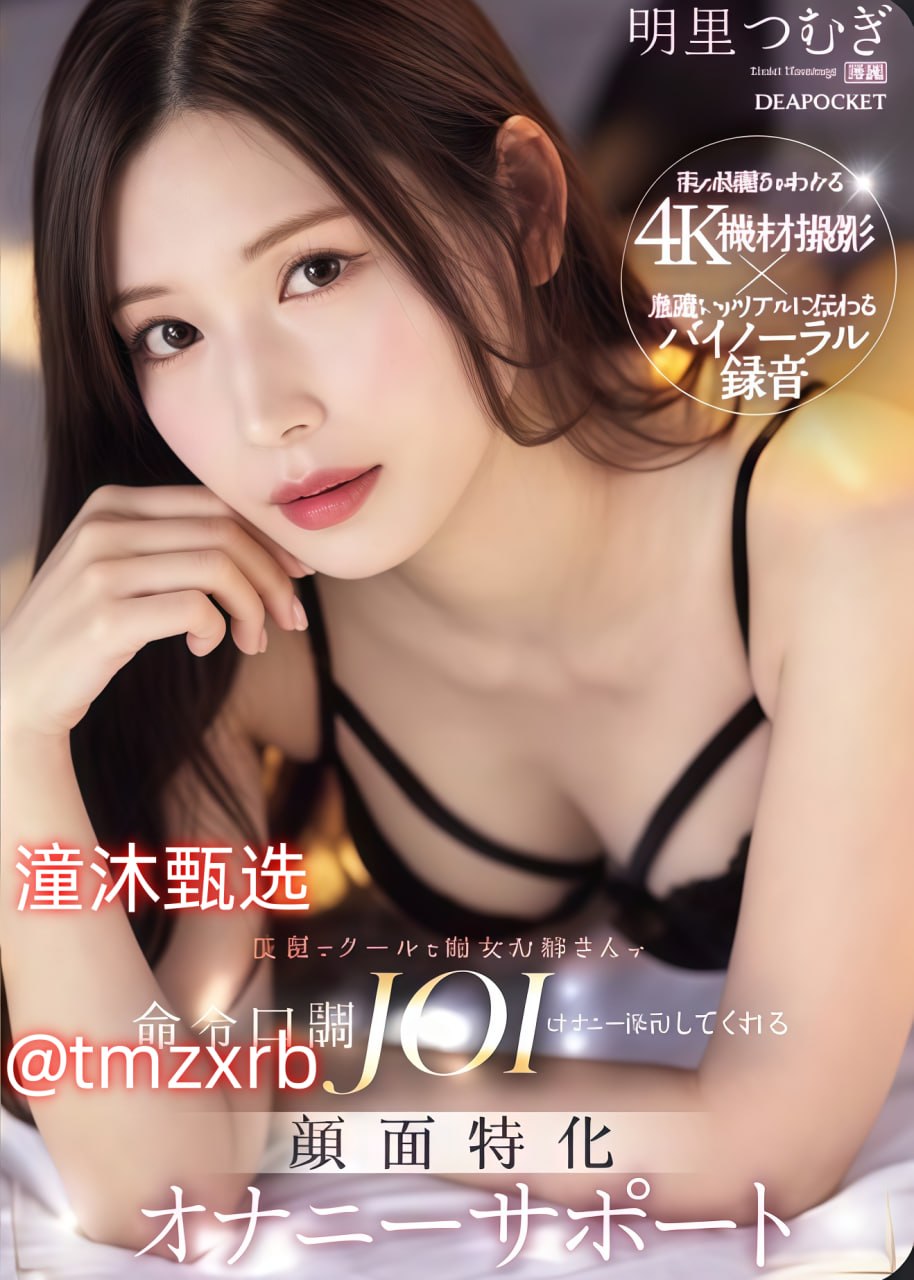 羞羞漫画免费版在线观看メイリン モデルコレクション メav桥本凉在线观看高清在线观看