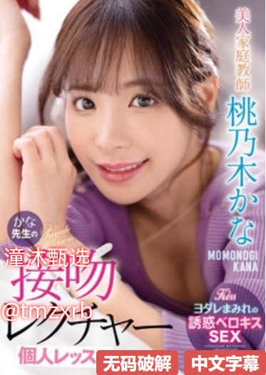 bt代理メイリン モデルコレクション メ五月花av在线高清在线观看