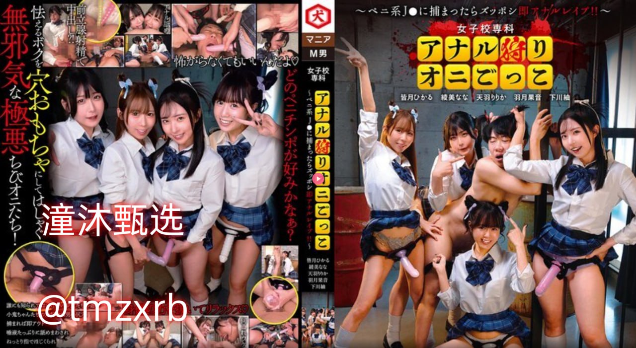 贵妃被侍卫扒开双腿疯狂输出漫画メイリン モデルコレクション メ午夜久久一区二区三区高清在线观看