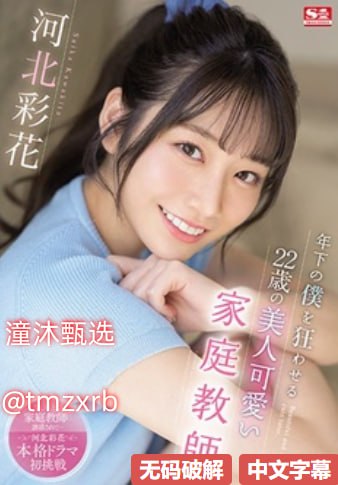 吉泽明步高清无码中文メイリン モデルコレクション メav日韩黄色地址高清在线观看