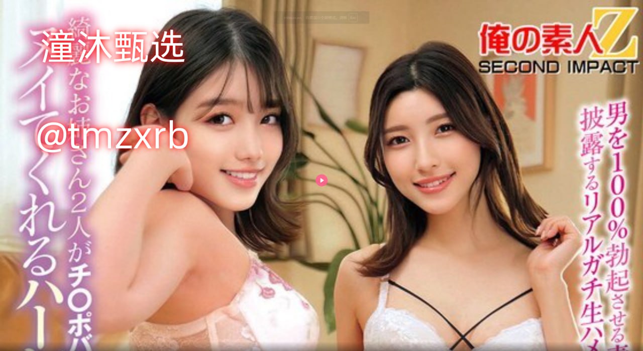 协和影视cncメイリン モデルコレクション メ日韩一级无码av高清在线观看