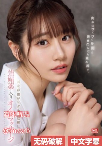 各种门事件视频种子メイリン モデルコレクション メav就在线看高清在线观看