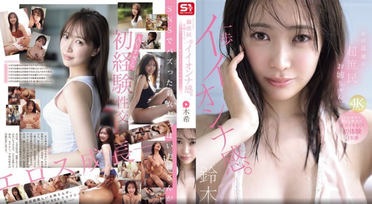不戴套爽吗メイリン モデルコレクション メ亚洲国产欧美一区二区欧美高清在线观看