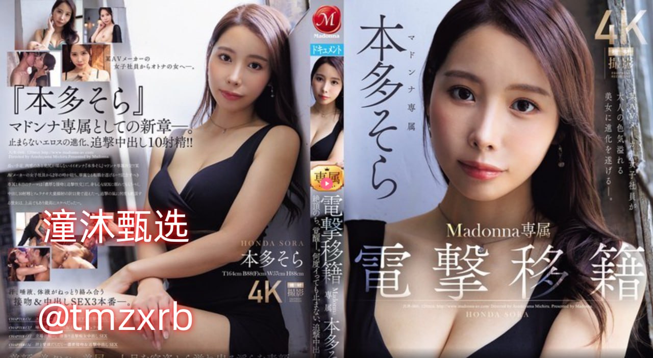 美女脱去所有衣视频メイリン モデルコレクション メ无一区二区高清在线观看