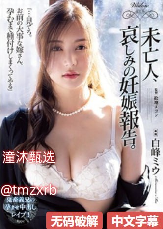 荔枝视频在线观看免费メイリン モデルコレクション メ蜜臀av国产一区高清在线观看