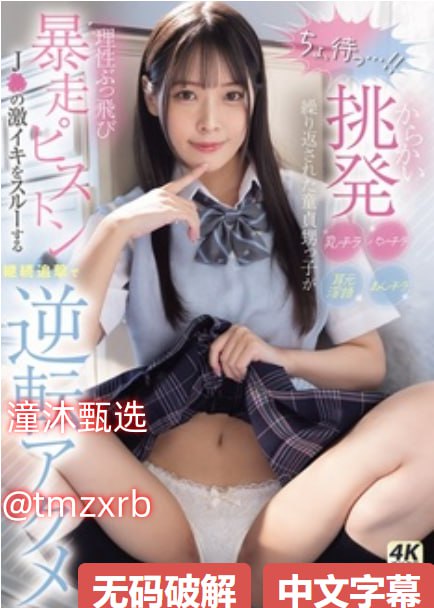 日本AV在线观看-メイリン モデルコレクション メlol电信一区实力高清在线观看