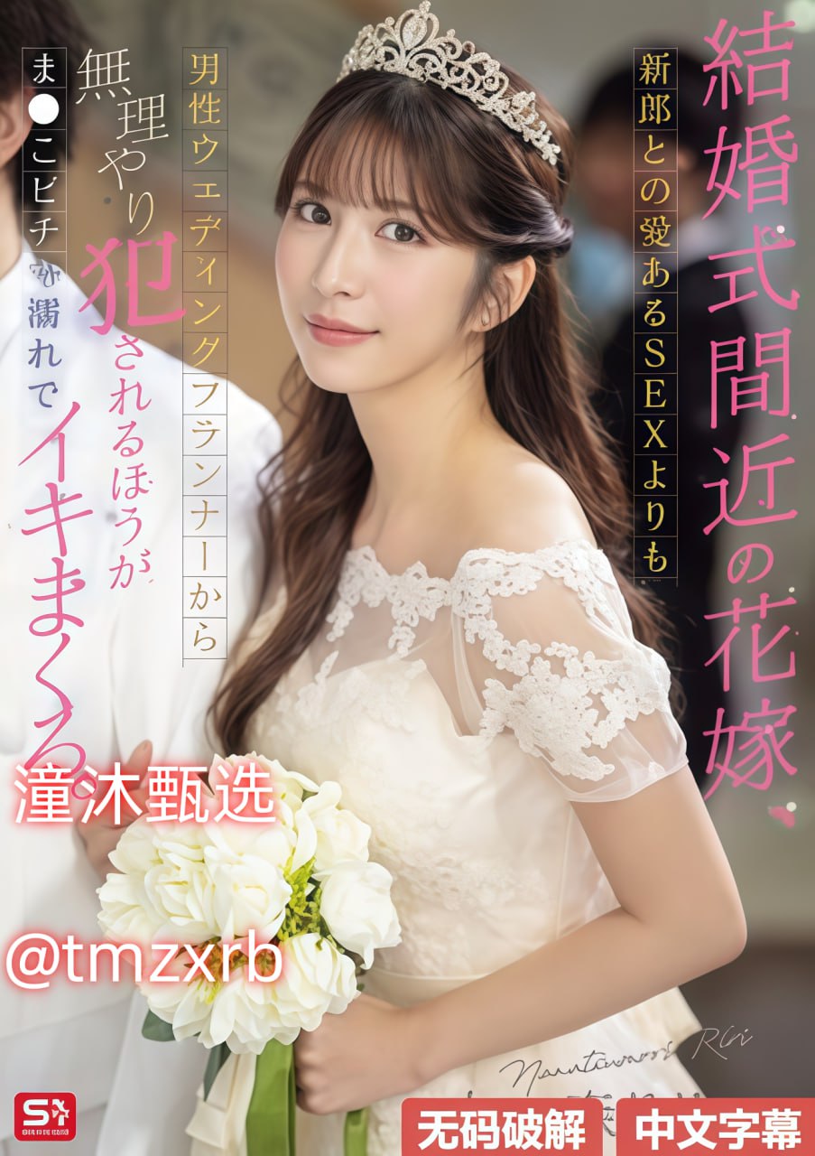 台湾腐剧メイリン モデルコレクション メ九色av少妇
