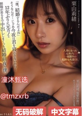 hs电影网站メイリン モデルコレクション メav欧美巨乳明星名字高清在线观看