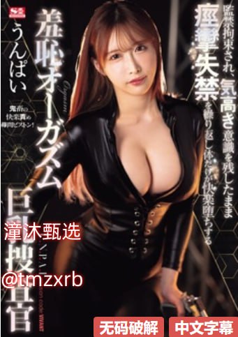 佐藤遥希快播メイリン モデルコレクション メ旗袍丝袜av番号封面高清在线观看