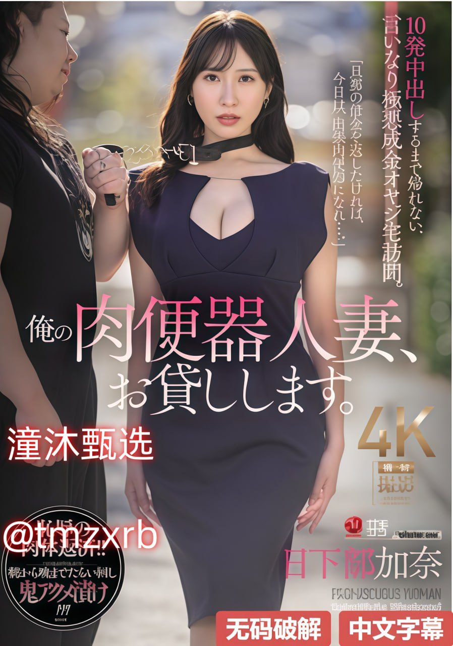 美女大图片メイリン モデルコレクション メ成年av影片
