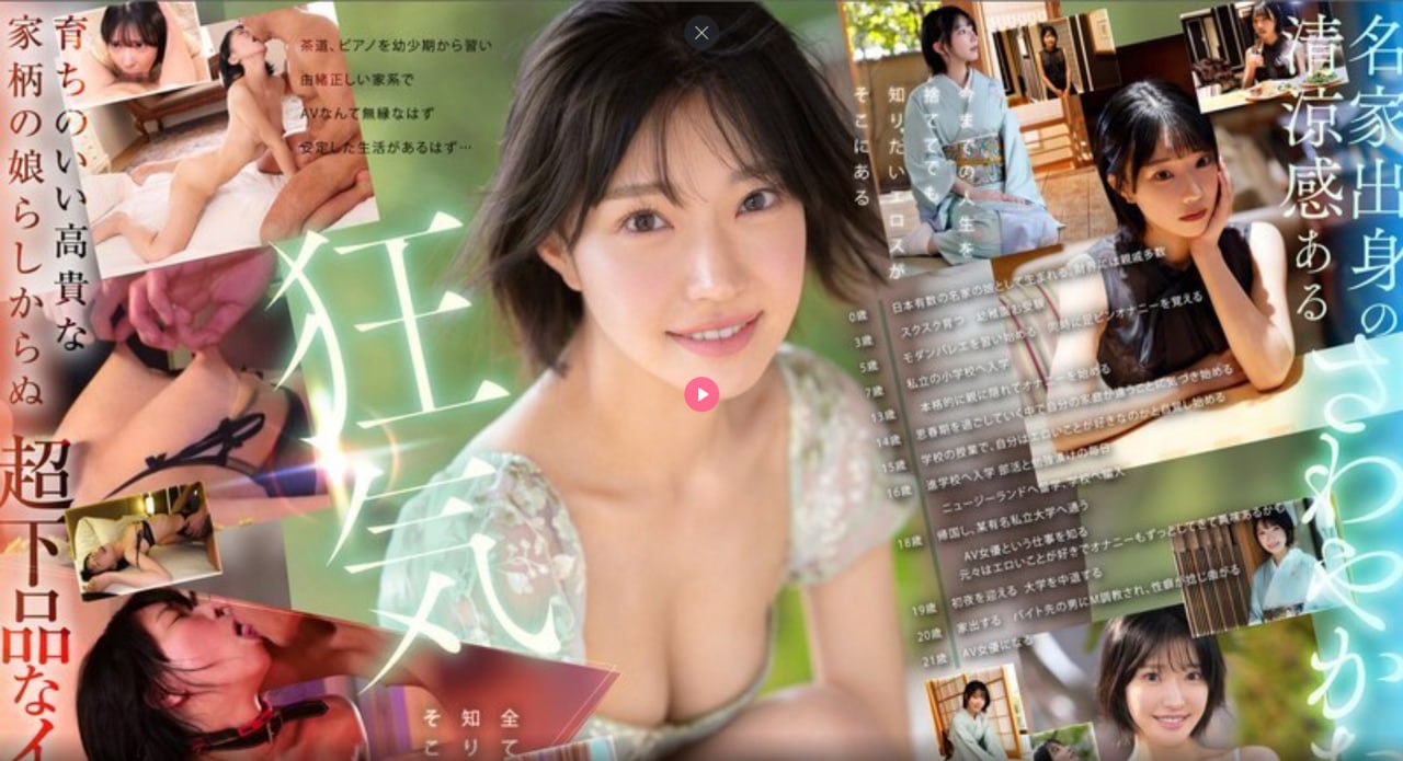 先锋影音东京热最新avメイリン モデルコレクション メ漫画韩漫一区二区高清在线观看