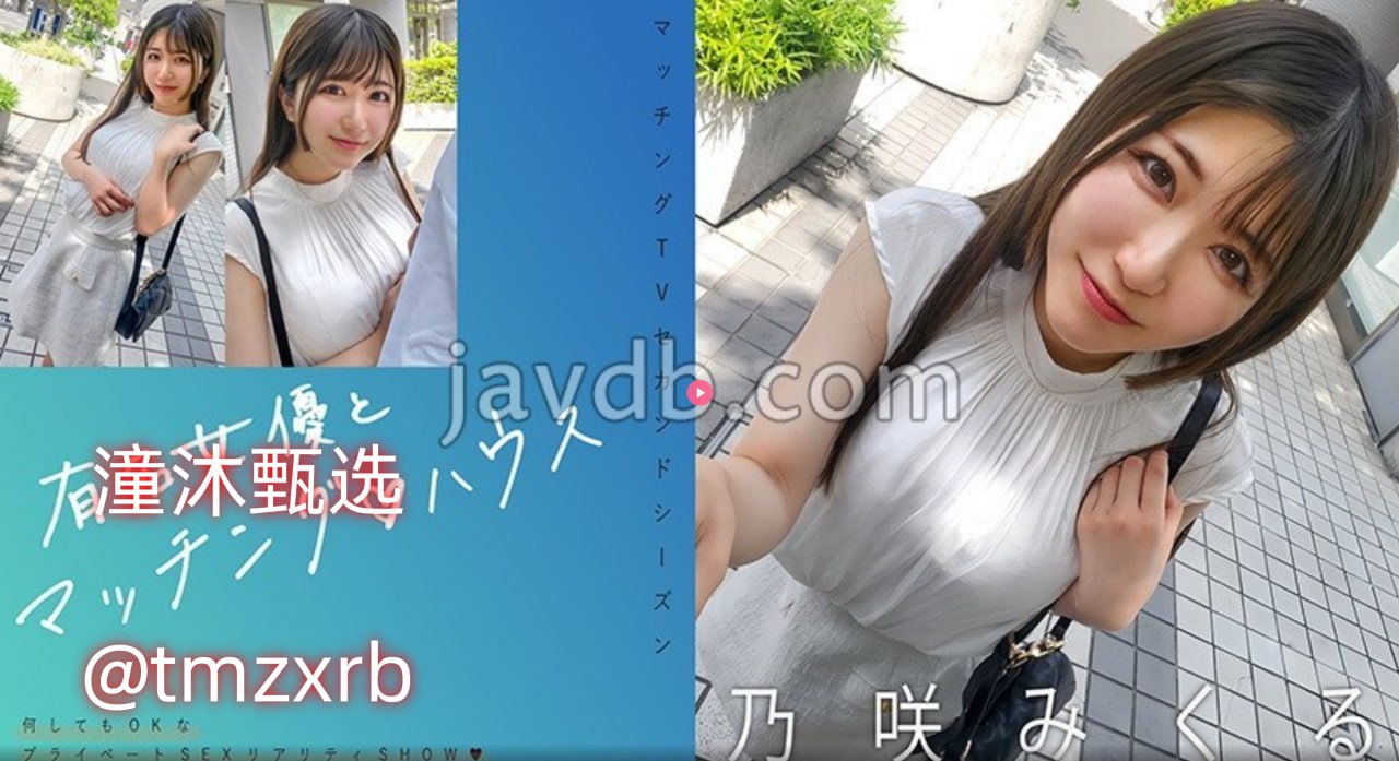 温如玉二虎大结局小说全文免费阅读メイリン モデルコレクション メ亚洲av亚洲av专区高清在线观看