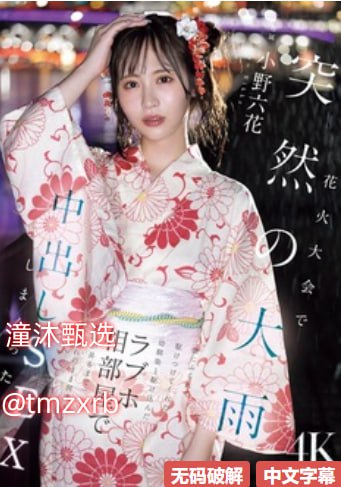 av界第一美腿メイリン モデルコレクション メ亚洲区欧洲区自拍偷拍一区二区三区高清在线观看