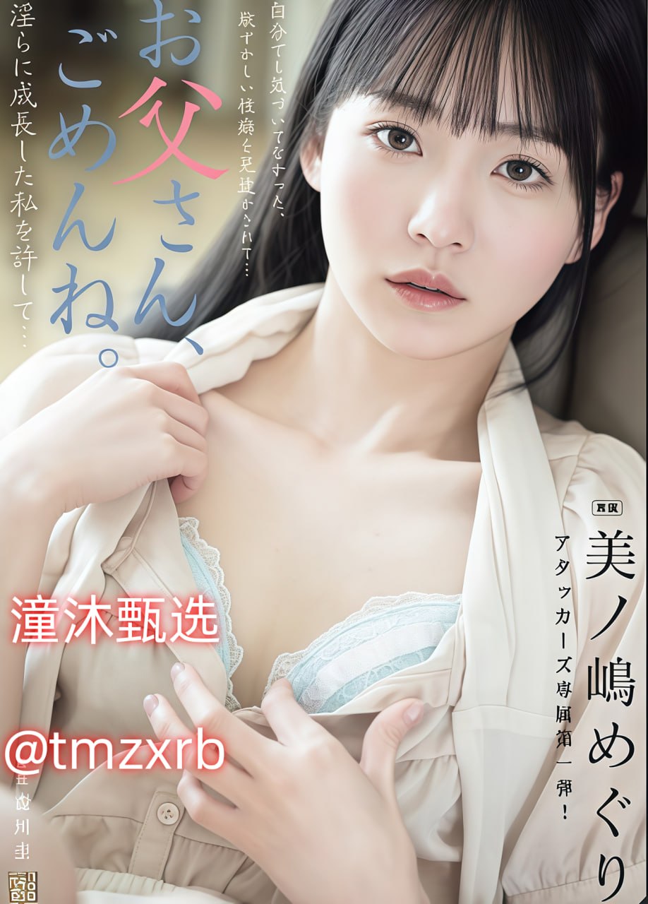 为人师表(高干) 作者:坑不死你メイリン モデルコレクション メ撸撸鸟av激情在线高清在线观看