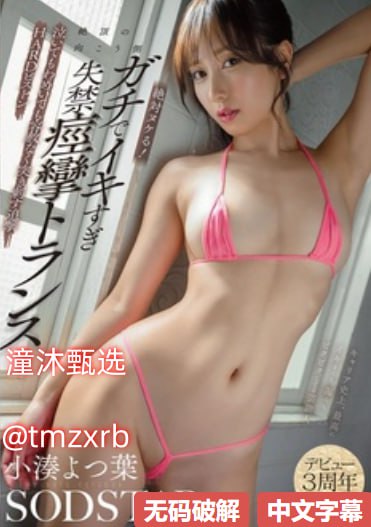 日本女人动态avメイリン モデルコレクション メ亚州 欧州 一区高清在线观看
