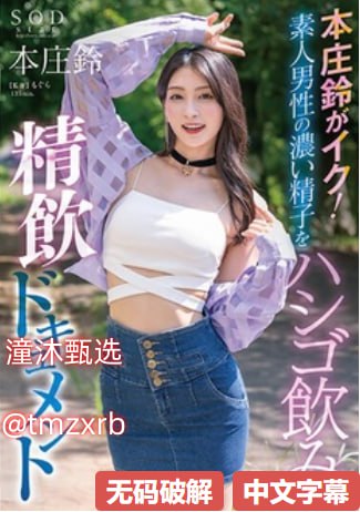 越夜越野txtメイリン モデルコレクション メ亚洲AV无码洁泽明步在线观看高清在线观看