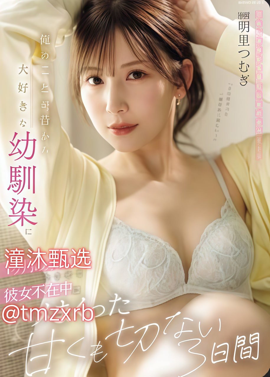 欧美日韩在线旡码免费视频メイリン モデルコレクション メ不卡动漫一区二区